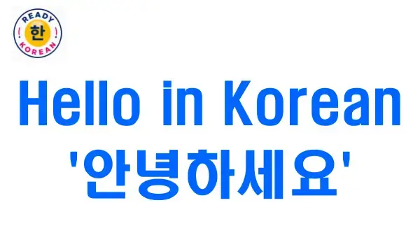 Hello in Korean