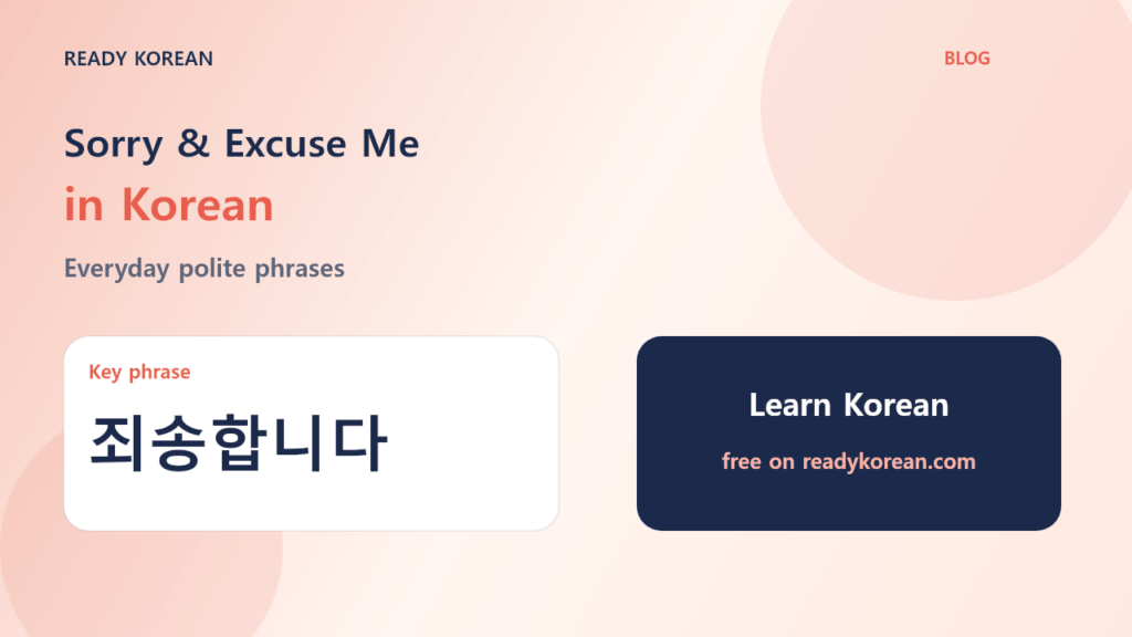 How to Say Sorry and Excuse Me in Korean How to Say Sorry and Excuse Me in Korean