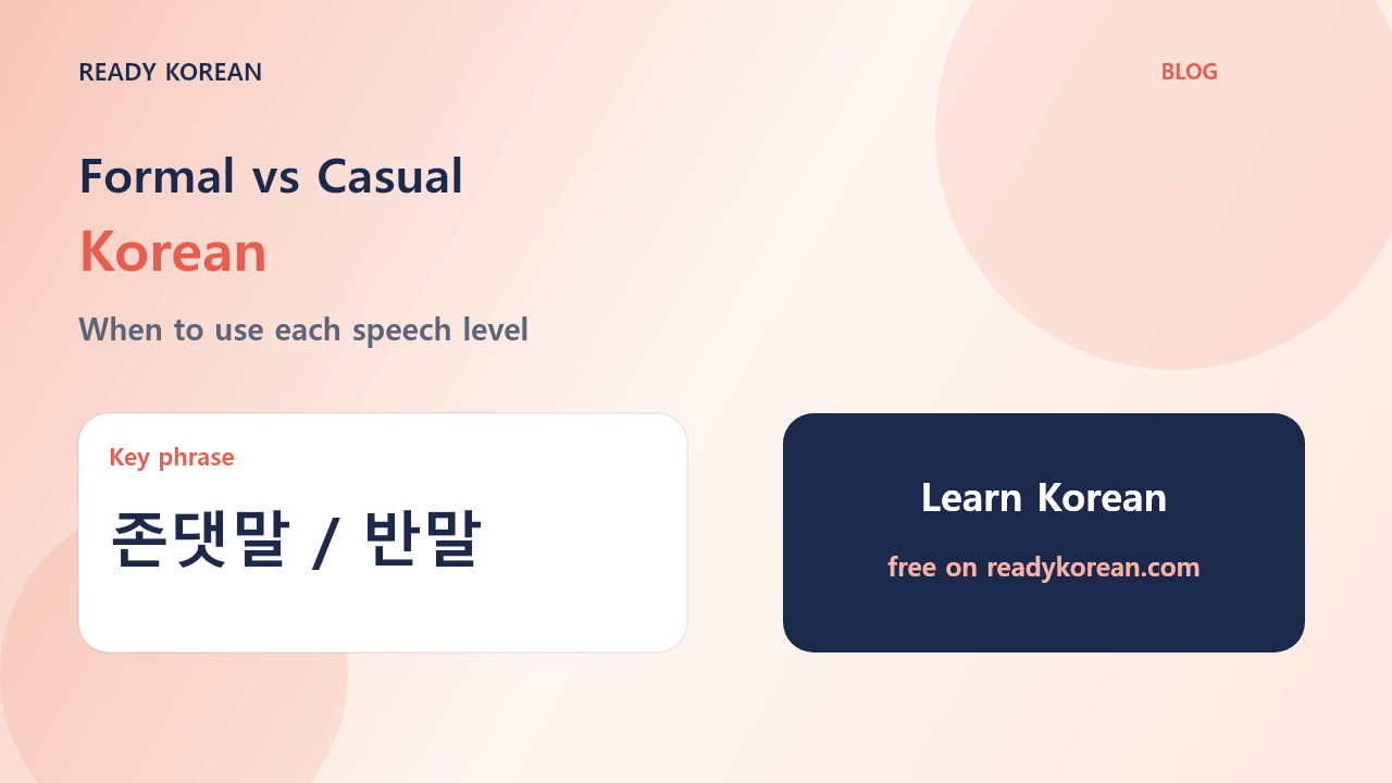 Formal vs Casual Korean: When to Use 요 and 반말