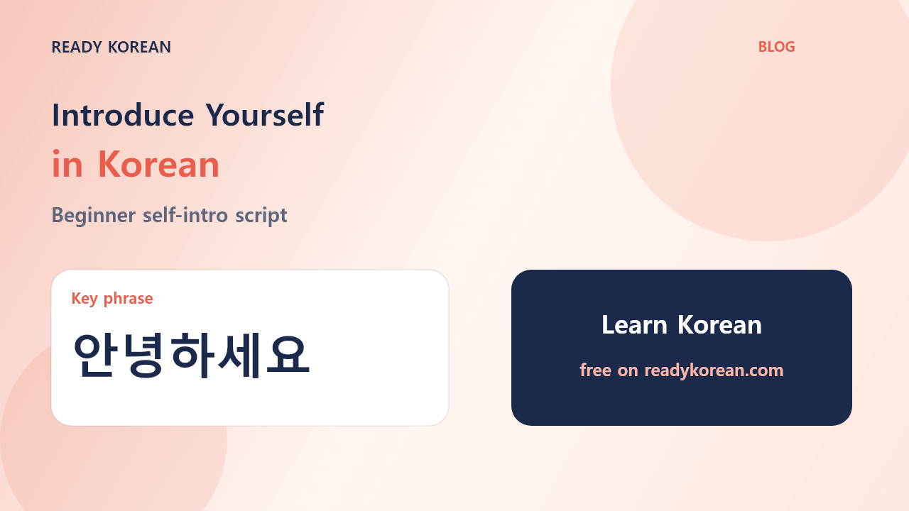 How to Introduce Yourself in Korean (Beginner Script)