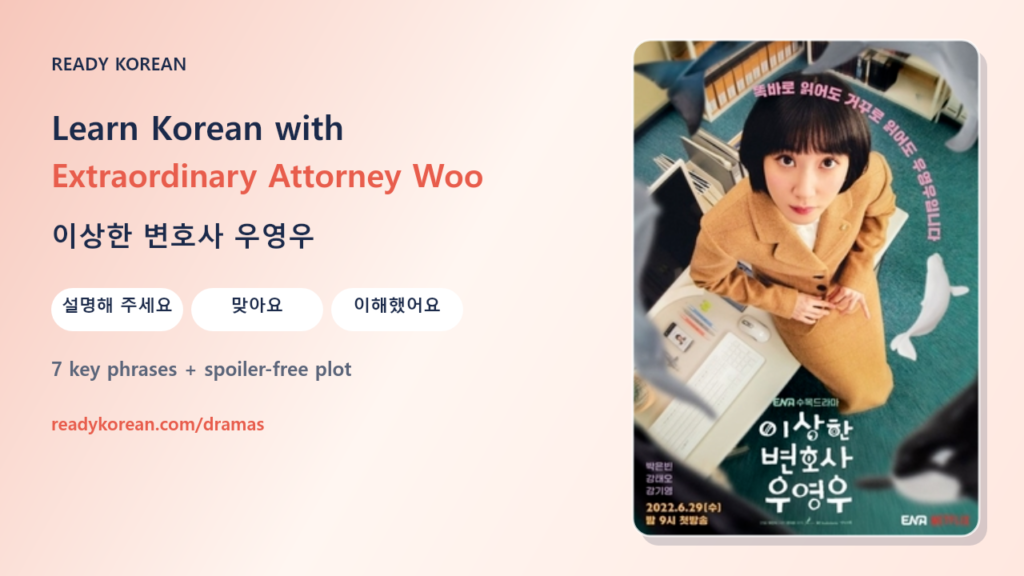 attorney